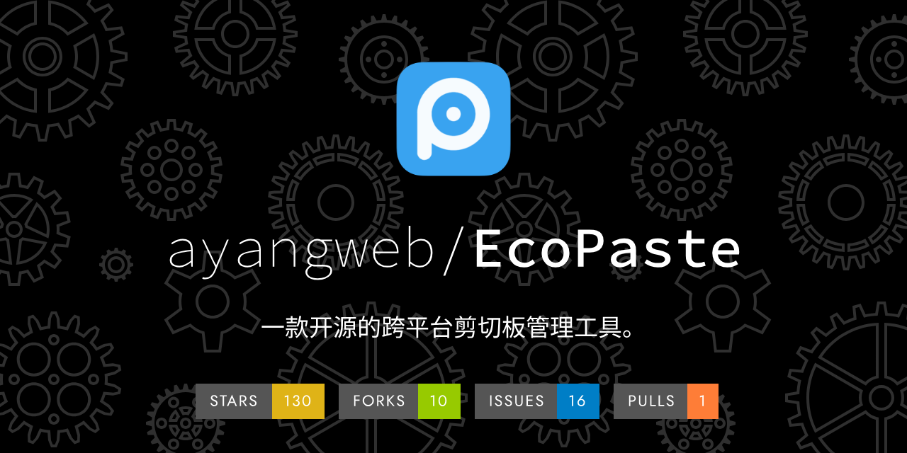 demo-picture-of-EcoPaste