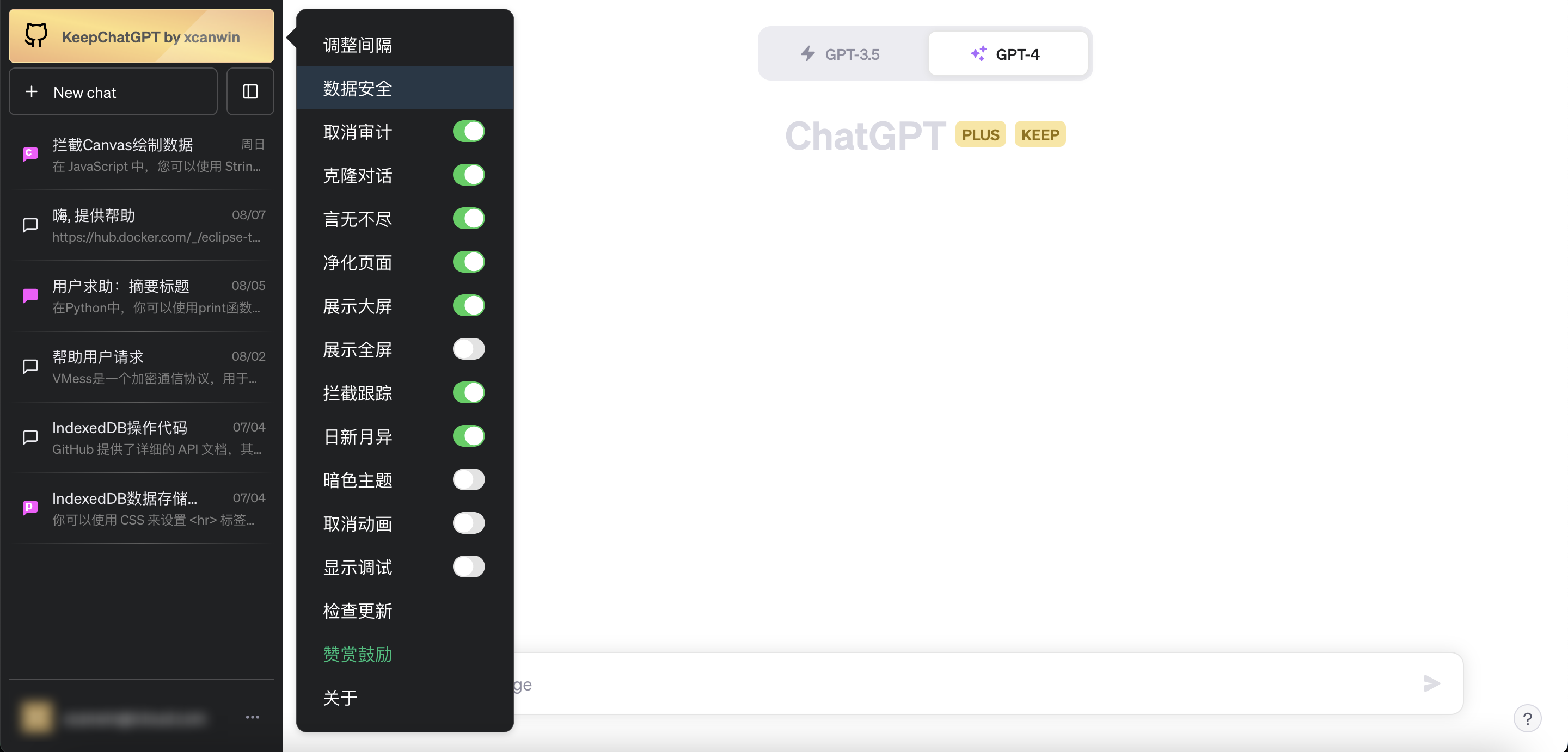 demo-picture-of-KeepChatGPT