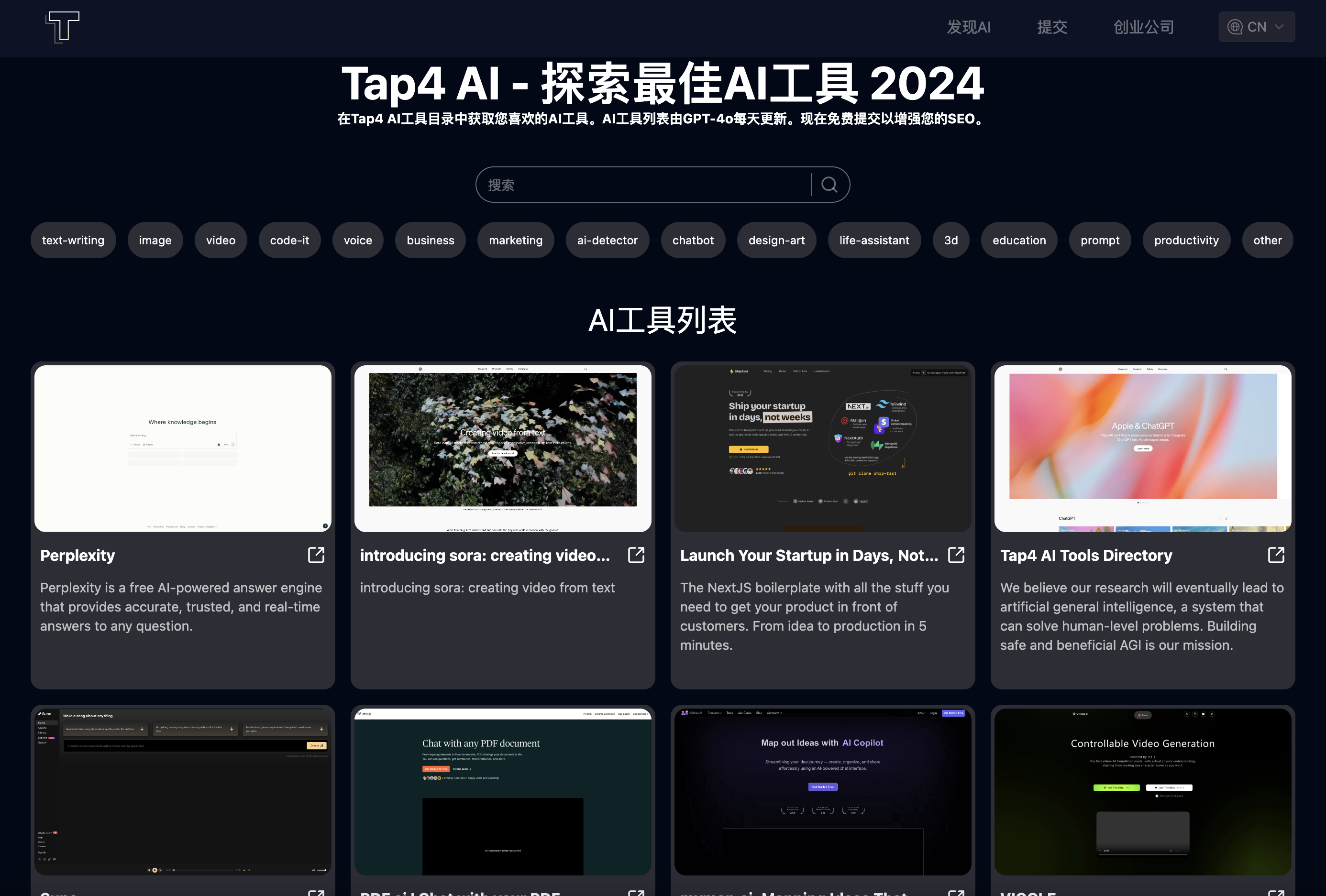 demo-picture-of-tap4-ai-webui