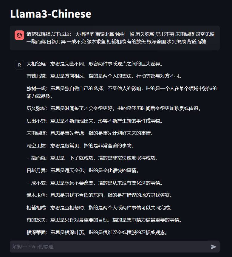 demo-picture-of-llama3-Chinese-chat