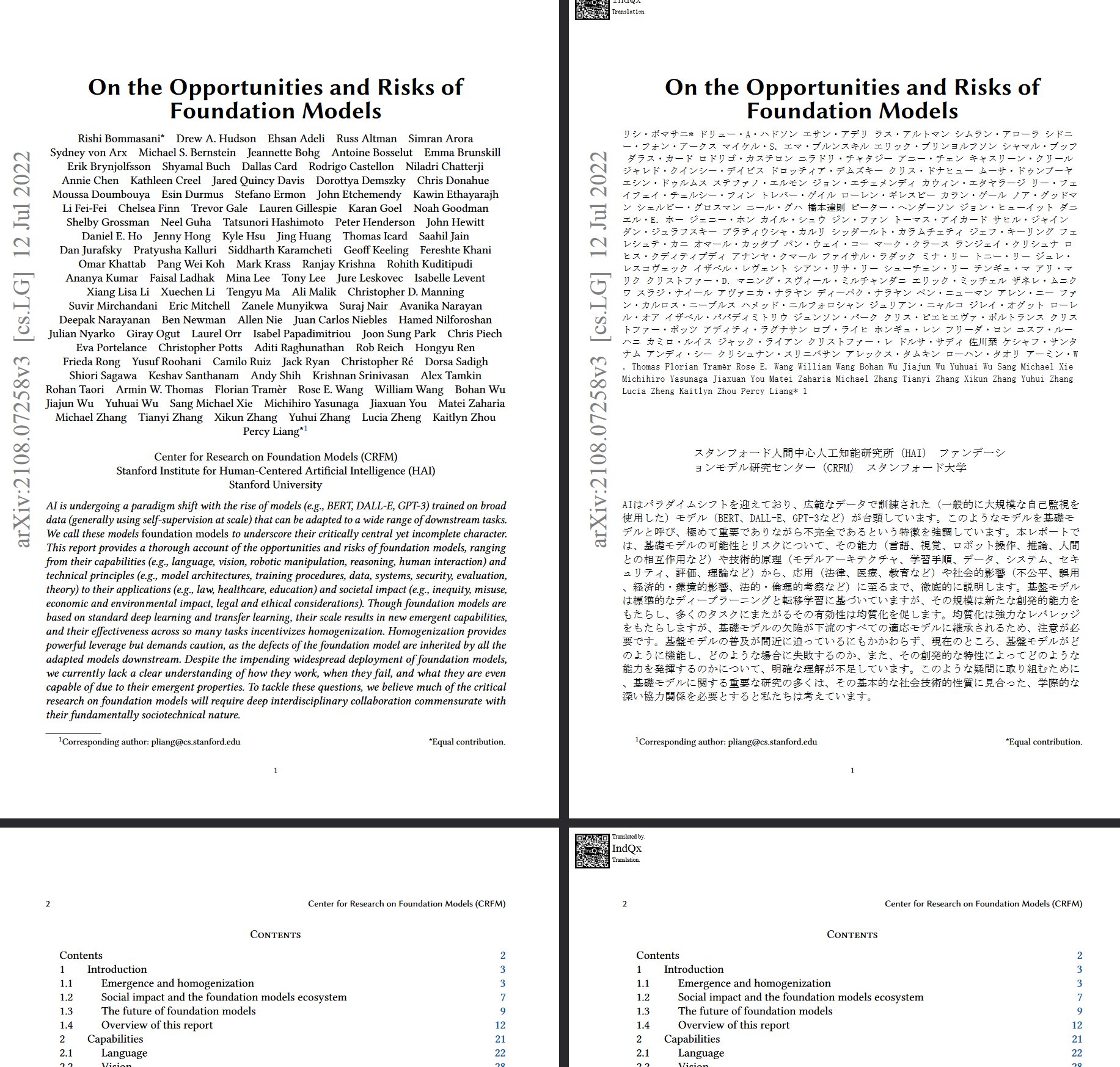 demo-picture-of-Index_PDF_Translation
