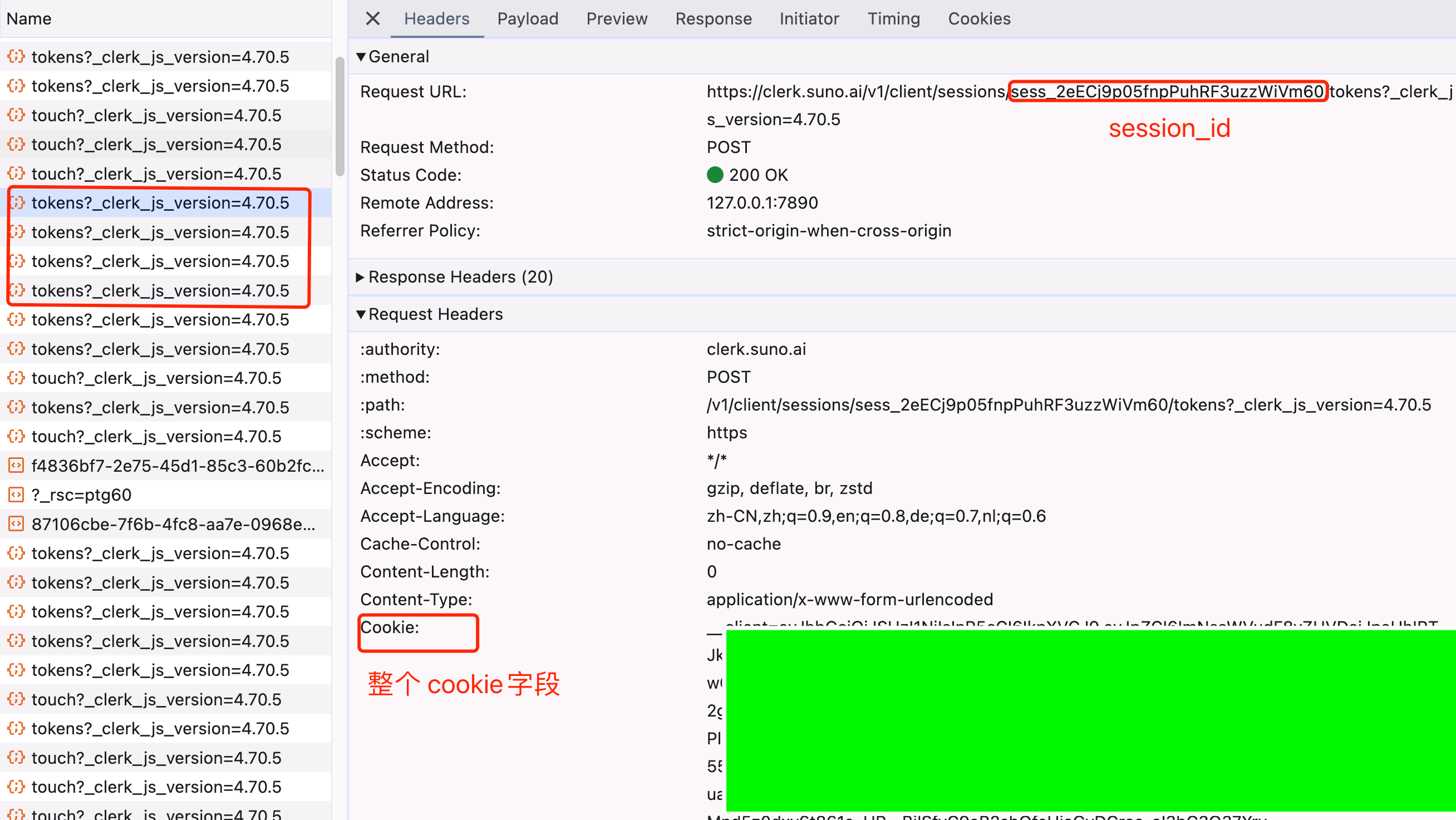 demo-picture-of-Suno-API