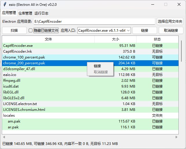 demo-picture-of-eaio