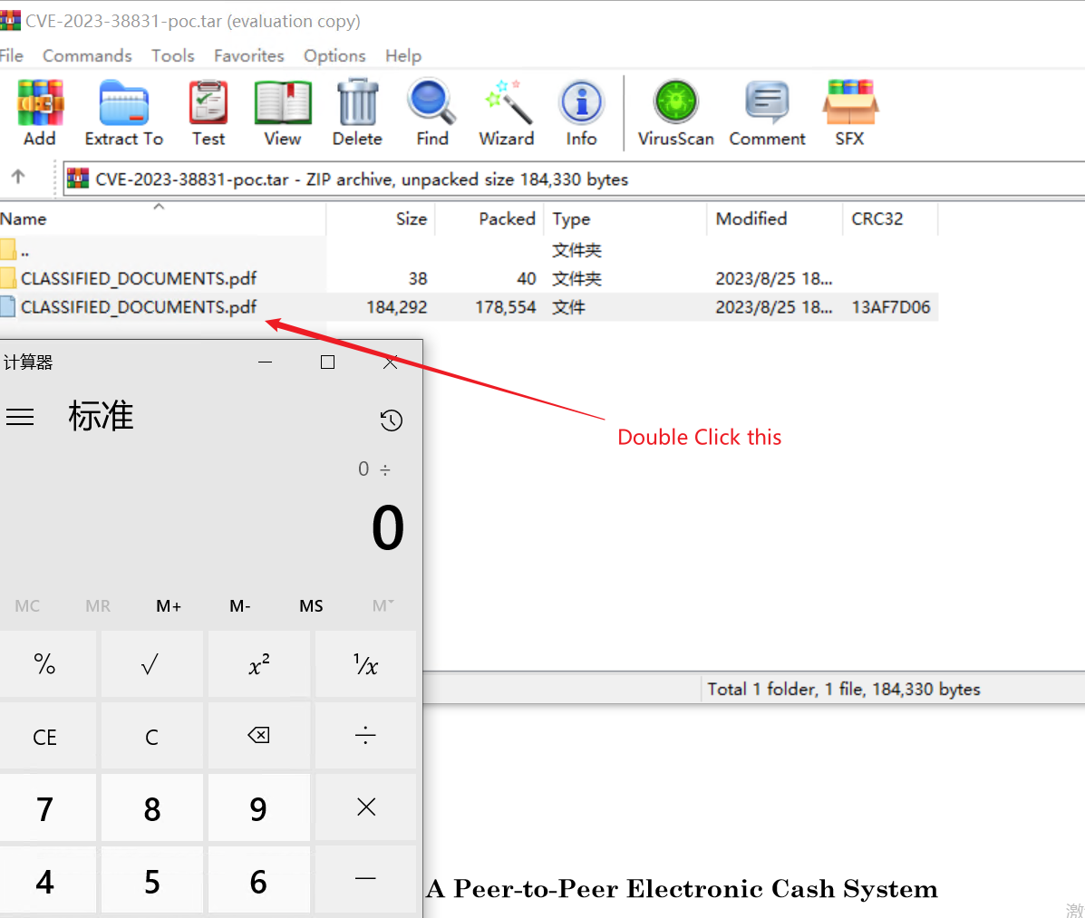 demo-picture-of-CVE-2023-38831-winrar-exploit