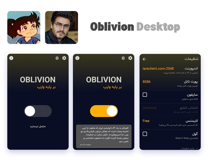 demo-picture-of-oblivion-desktop