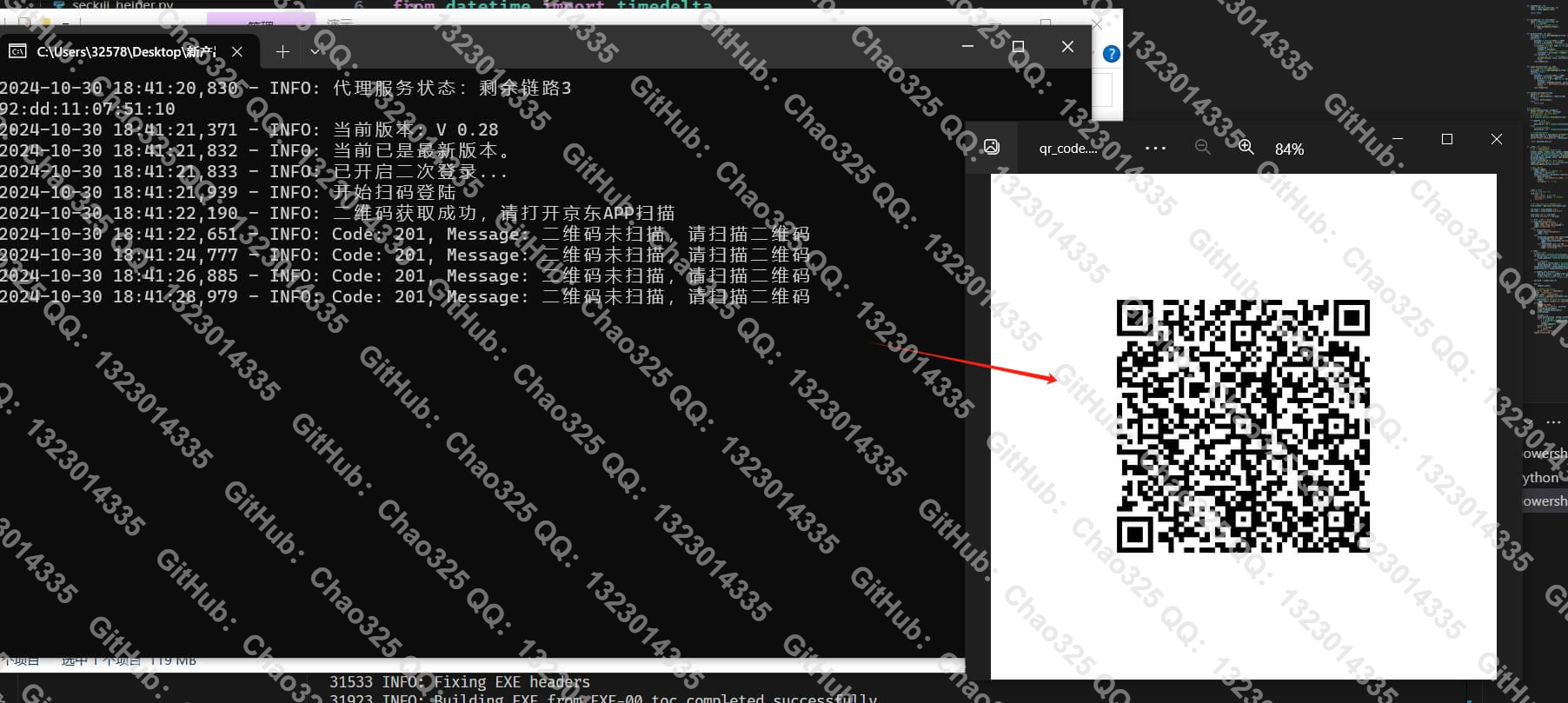 demo-picture-of-MaoTai_GUIT
