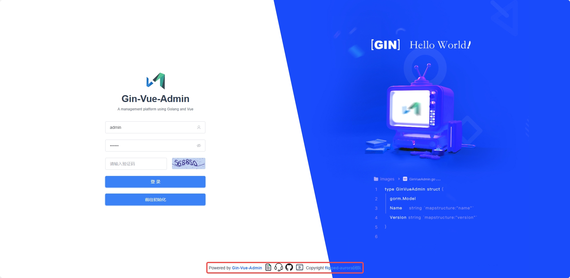 demo-picture-of-gin-vue-admin
