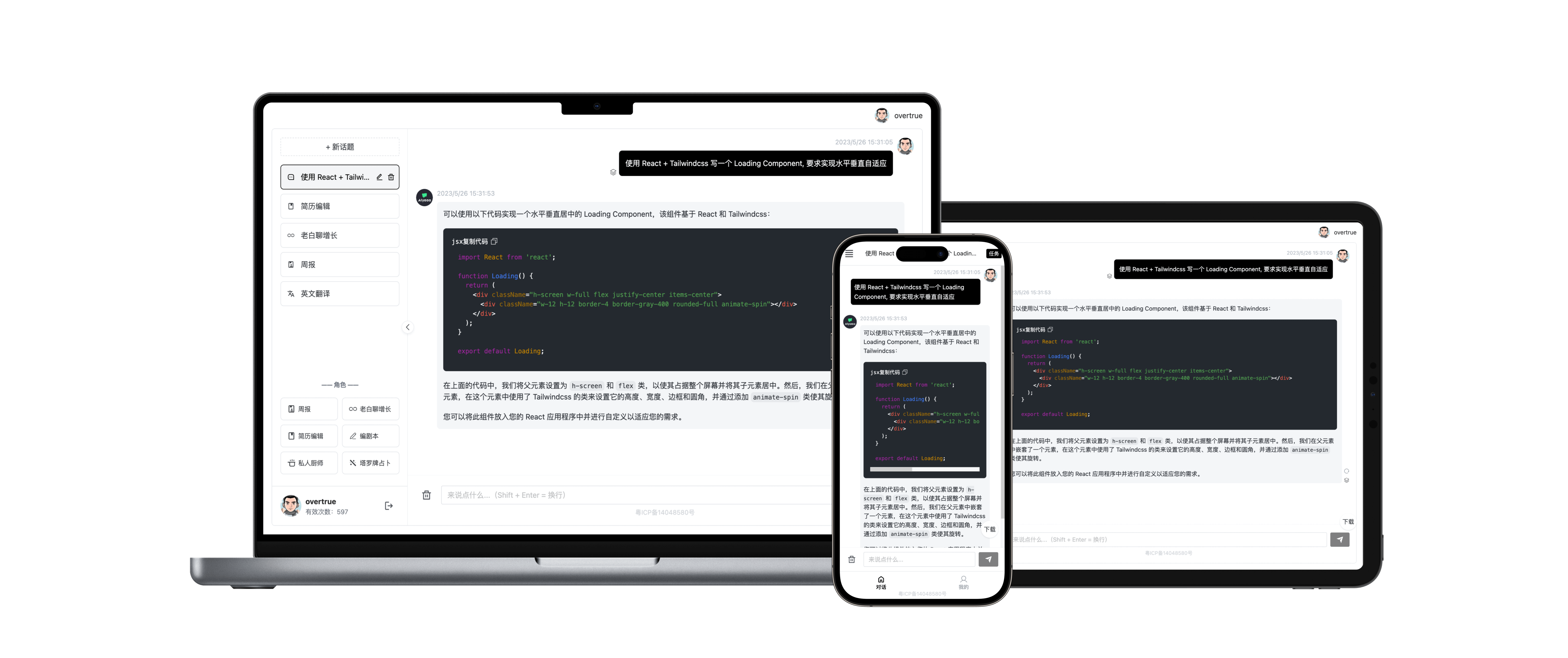 demo-picture-of-gptlink