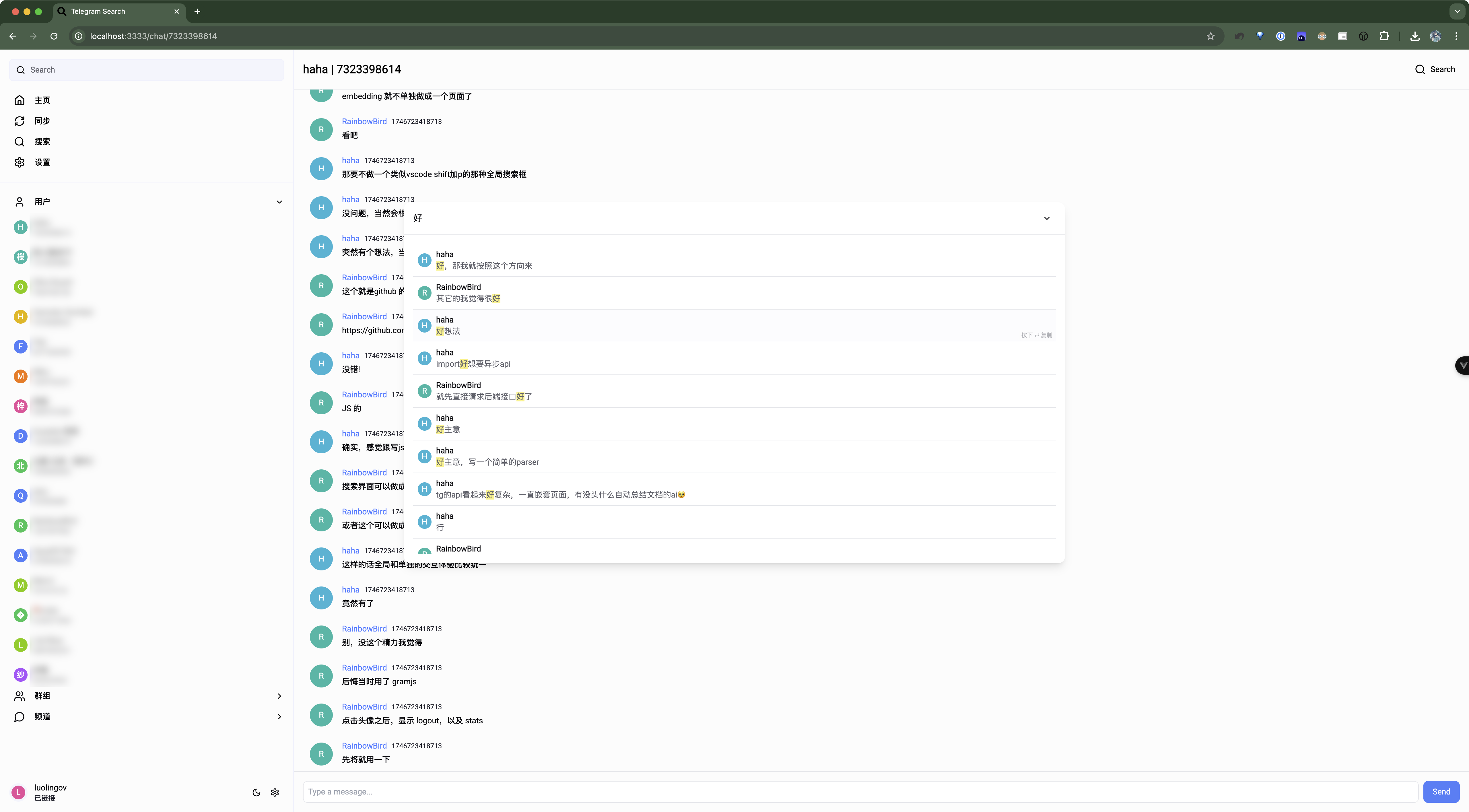 demo-picture-of-telegram-search