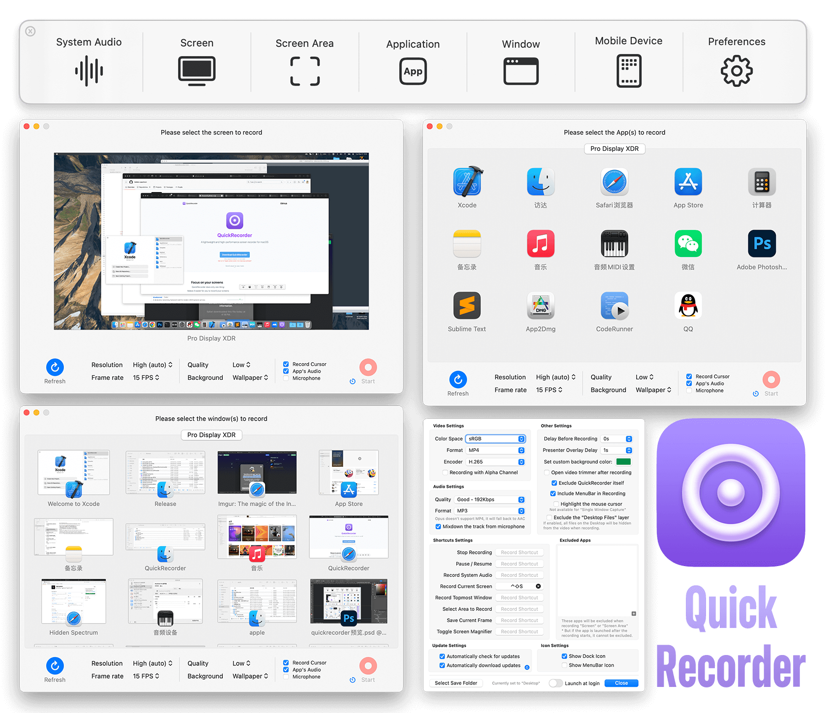 demo-picture-of-QuickRecorder