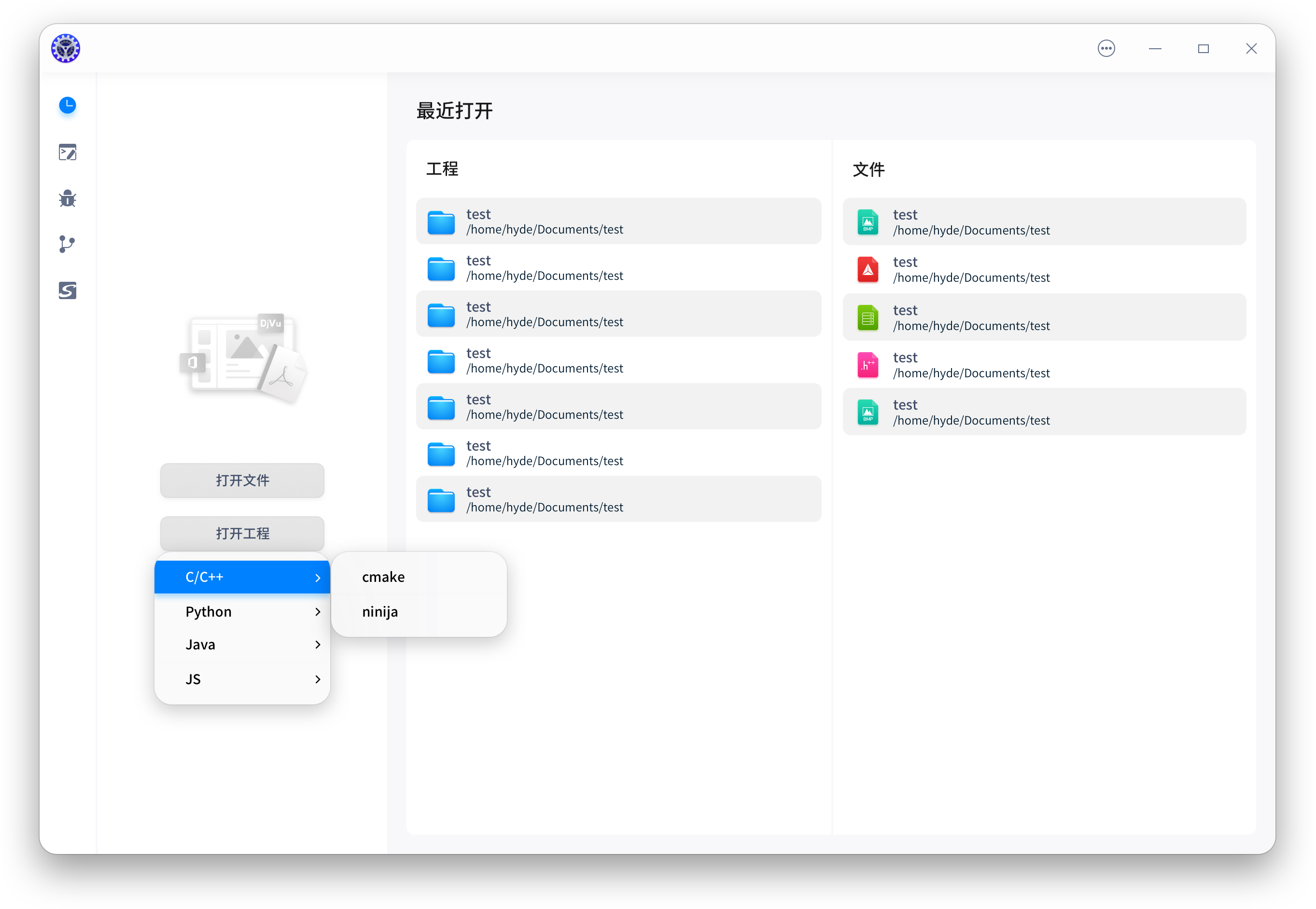 demo-picture-of-deepin-ide