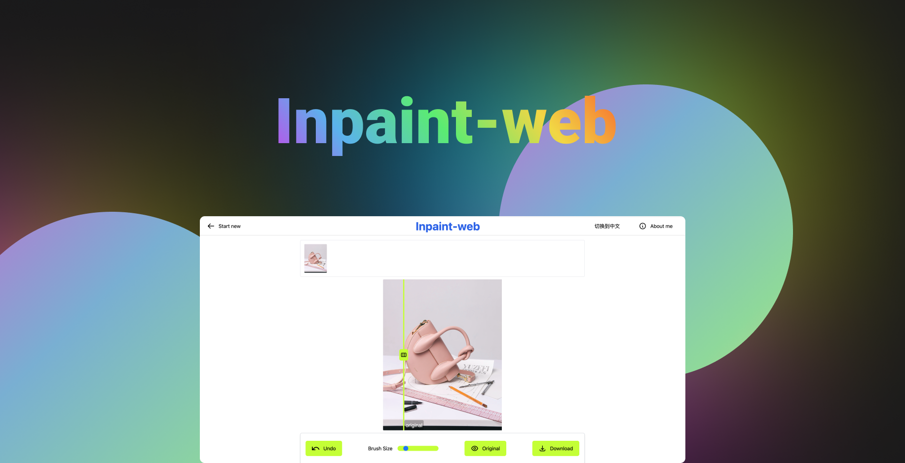 demo-picture-of-inpaint-web